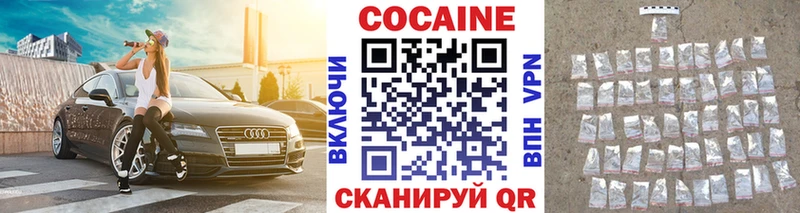 Где купить Удомля ГАШ КОКАИН Alpha-PVP Меф мяу мяу