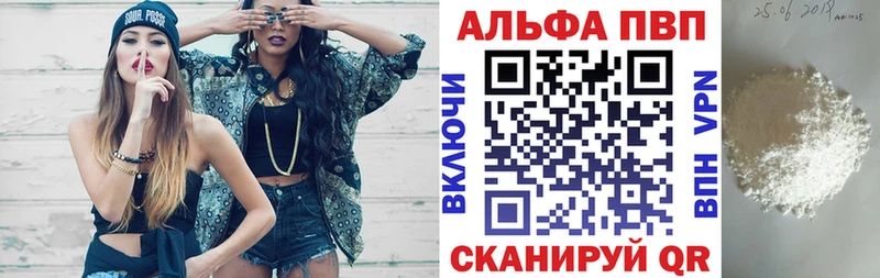 A PVP СК  площадка наркотические препараты  Удомля  hydra  