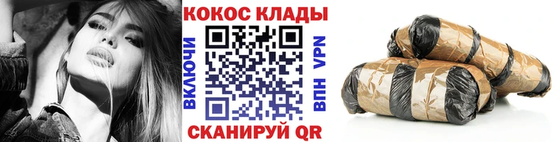 COCAIN Эквадор Удомля