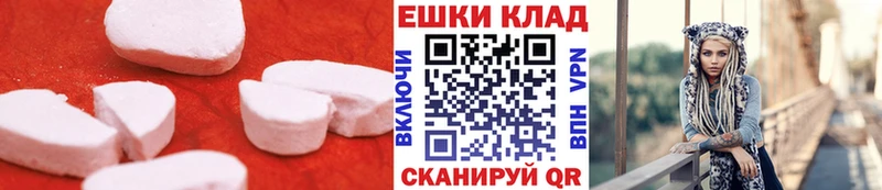 Экстази 280мг Удомля
