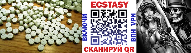 Ecstasy VHQ  продажа наркотиков  Удомля 