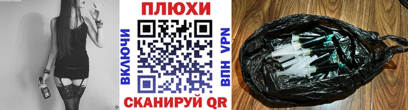 ГАШИШ гарик Удомля