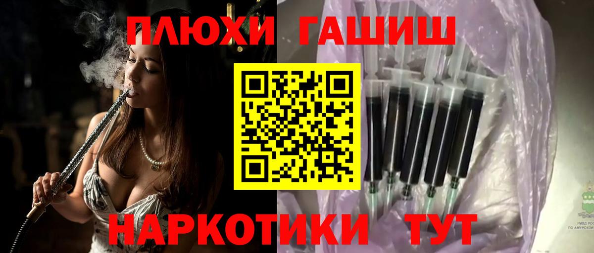 ГАШИШ ice o lator Удомля