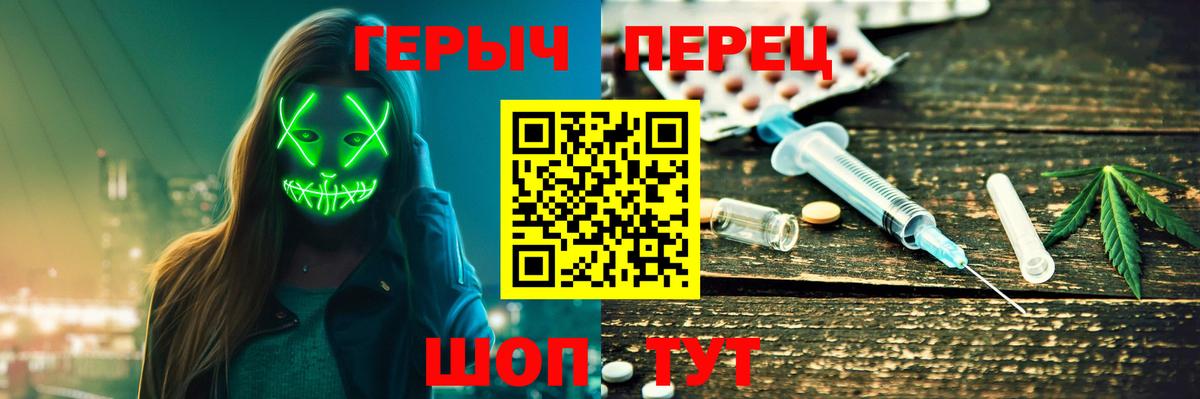 ГАШ  Cocaine  Экстази  МЕТ  A-PVP СК   Каннабис  Меф   Удомля  ГАШ  МДМА  Меф кристаллы 