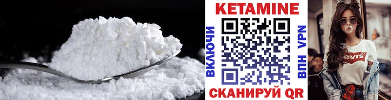 Кетамин ketamine  это клад  Удомля 