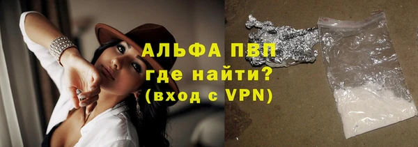 спиды Нефтекумск