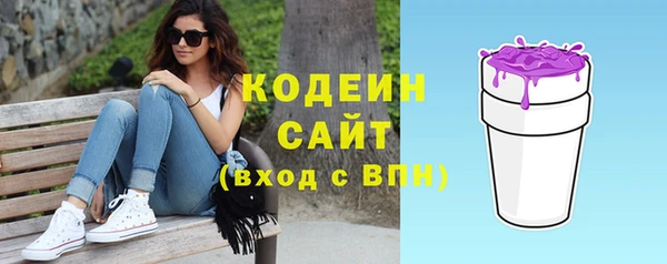спиды Нефтекумск