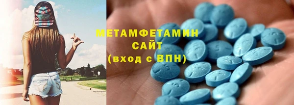спиды Нефтекумск