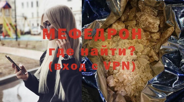 альфа пвп VHQ Белая Холуница