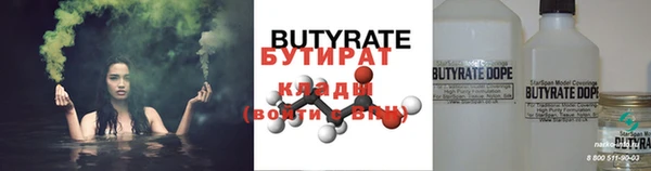 альфа пвп Новозыбков
