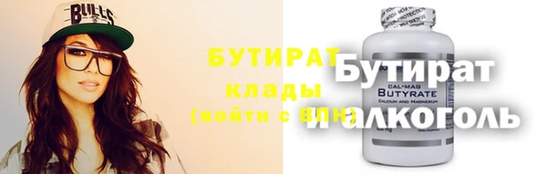 спиды Нефтекумск