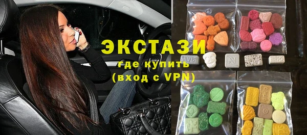 спиды Нефтекумск