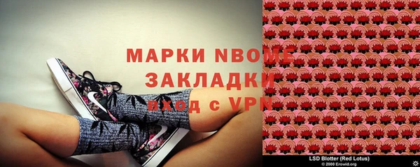 мдпв Нефтегорск
