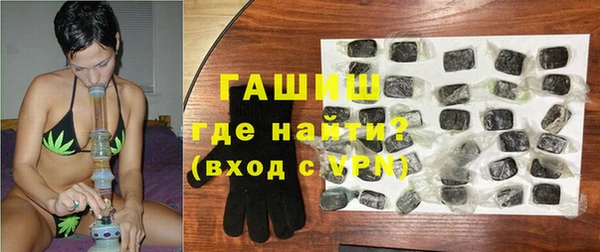 спиды Нефтекумск
