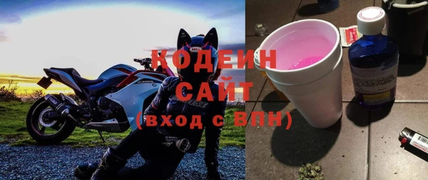 спиды Нефтекумск