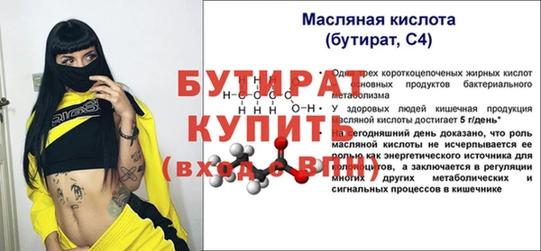мдпв Нефтегорск