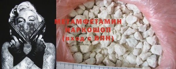 спиды Нефтекумск