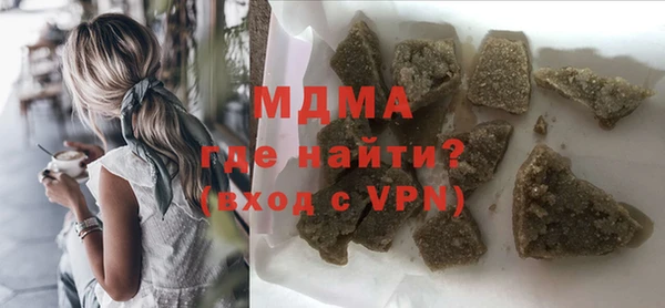 герыч Бежецк