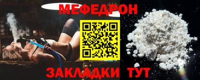 молекула духа Донецк