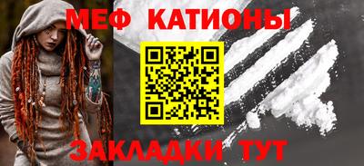 ГАЛЛЮЦИНОГЕННЫЕ ГРИБЫ Балашиха