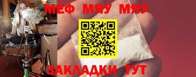 спиды Дубна