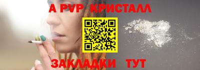 молекула духа Донецк