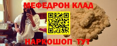 спиды Дубна