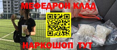молекула духа Донецк