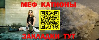 скорость Балаково