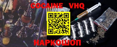 ГАЛЛЮЦИНОГЕННЫЕ ГРИБЫ Балашиха