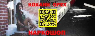 спиды Дубна