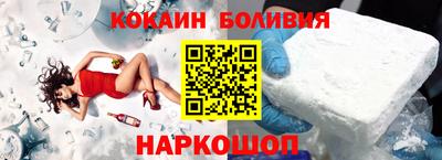 ГАЛЛЮЦИНОГЕННЫЕ ГРИБЫ Балашиха