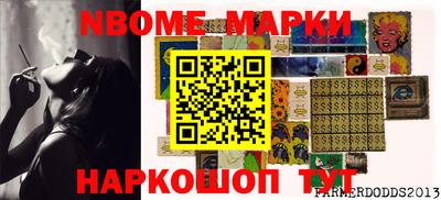 скорость Балаково