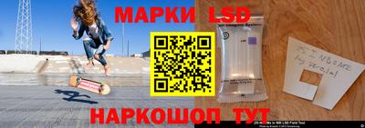 ГАЛЛЮЦИНОГЕННЫЕ ГРИБЫ Балашиха