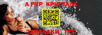 скорость Балаково