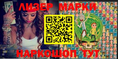 молекула духа Донецк