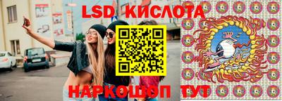 ГАЛЛЮЦИНОГЕННЫЕ ГРИБЫ Балашиха