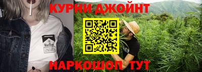 ГАЛЛЮЦИНОГЕННЫЕ ГРИБЫ Балашиха