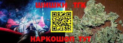 молекула духа Донецк