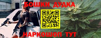 молекула духа Донецк