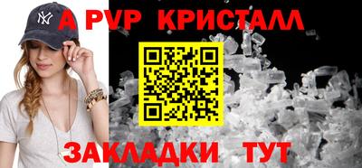 спиды Дубна