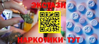 спиды Дубна