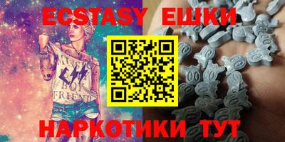 спиды Дубна