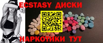 таблы Жуковский