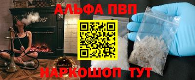 молекула духа Донецк