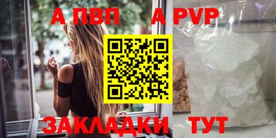 скорость Балаково