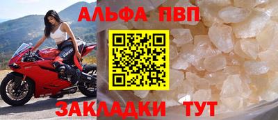 молекула духа Донецк