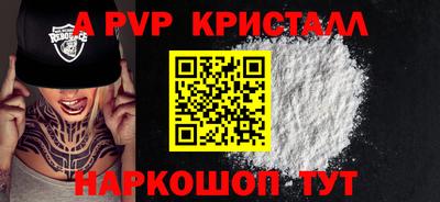 спиды Дубна