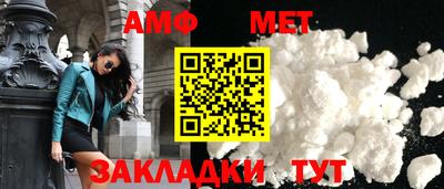 молекула духа Донецк