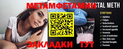 молекула духа Донецк